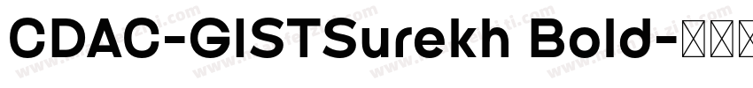 CDAC-GISTSurekh Bold字体转换